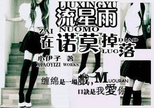 江城子·王温季自北都归过予三河坐中赋此